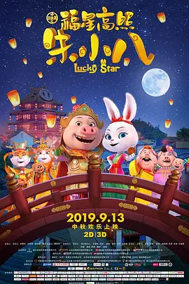 日韩国产欧美成人一区二区影院
